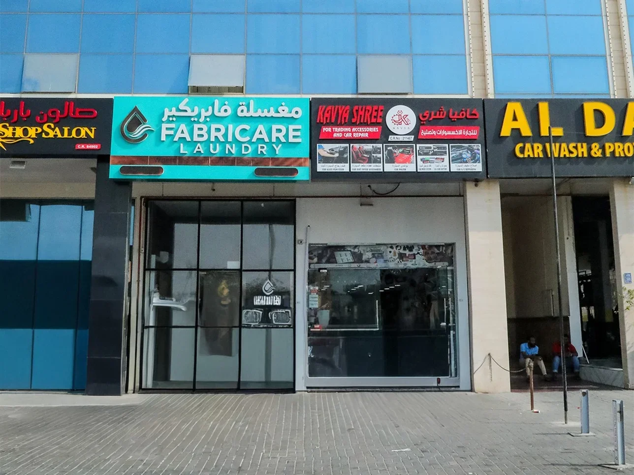 محلات تجارية - غير مفروشة - الريان للايجار - أبو هامور