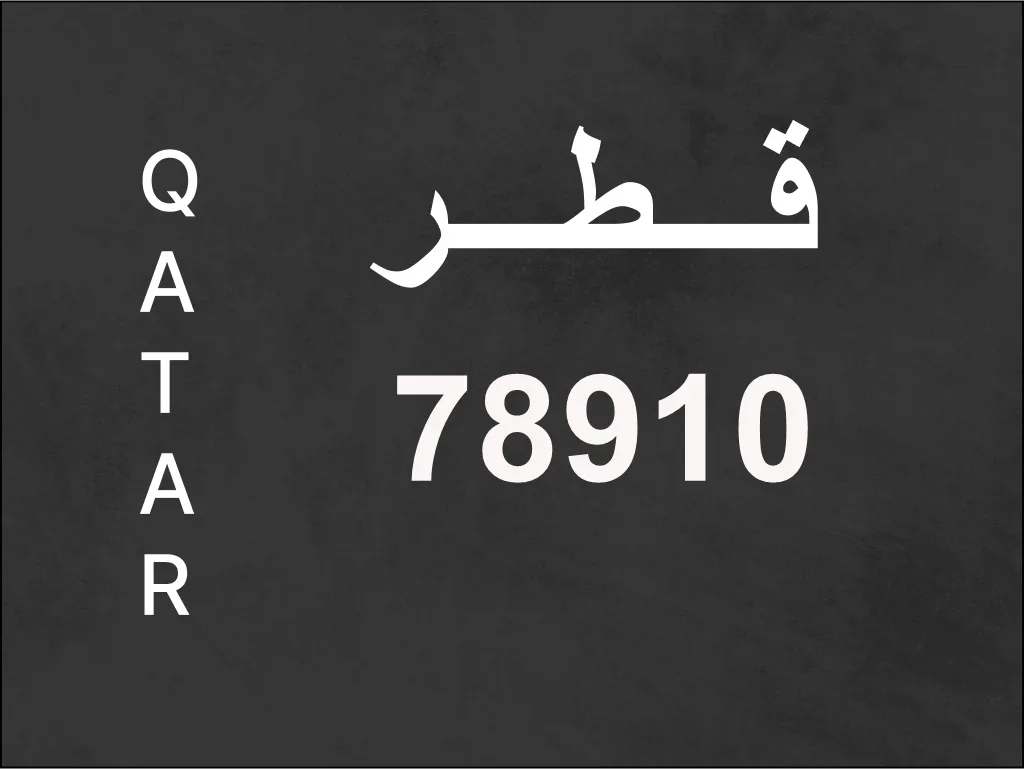 Transport Plate 78910