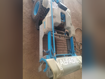 Garden & Agriculture