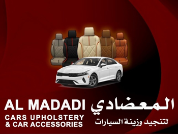 المعضادي تنجيد السيارات