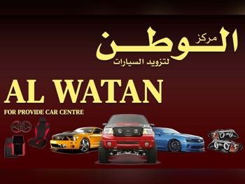 الوطن زينة واكسسوارات السيارات