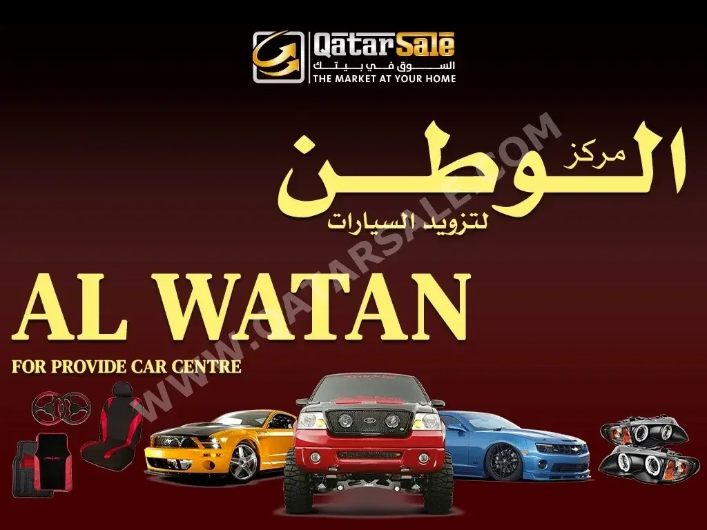 Al Watan  Car Accessories