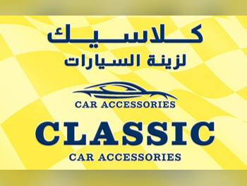 كلاسيك زينة واكسسوارات السيارات