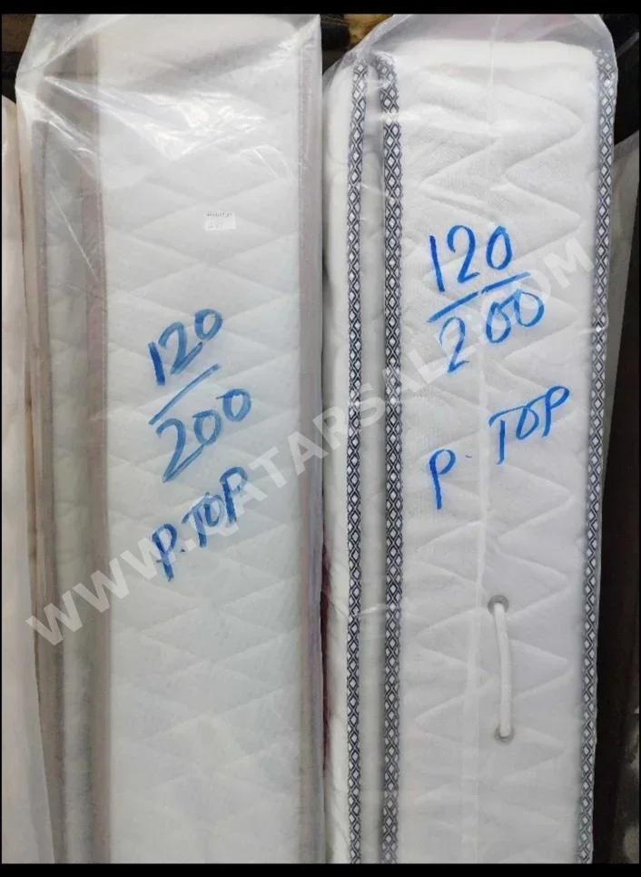 المراتب - التوأم