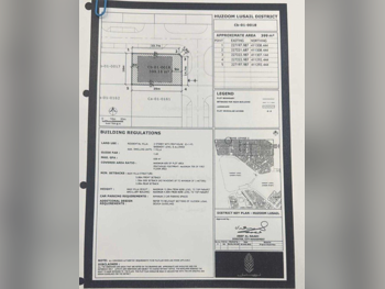 Lands For Sale  in Lusail  -Area Size 400 Square Meter