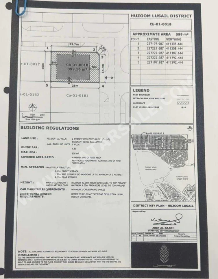 Lands For Sale  in Lusail  -Area Size 400 Square Meter