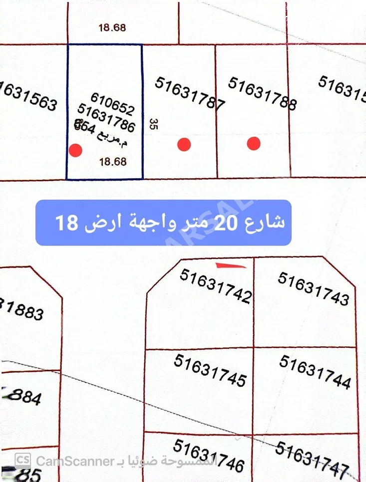 اراضي للبيع في الريان - ازغوى -المساحة 653 متر مربع