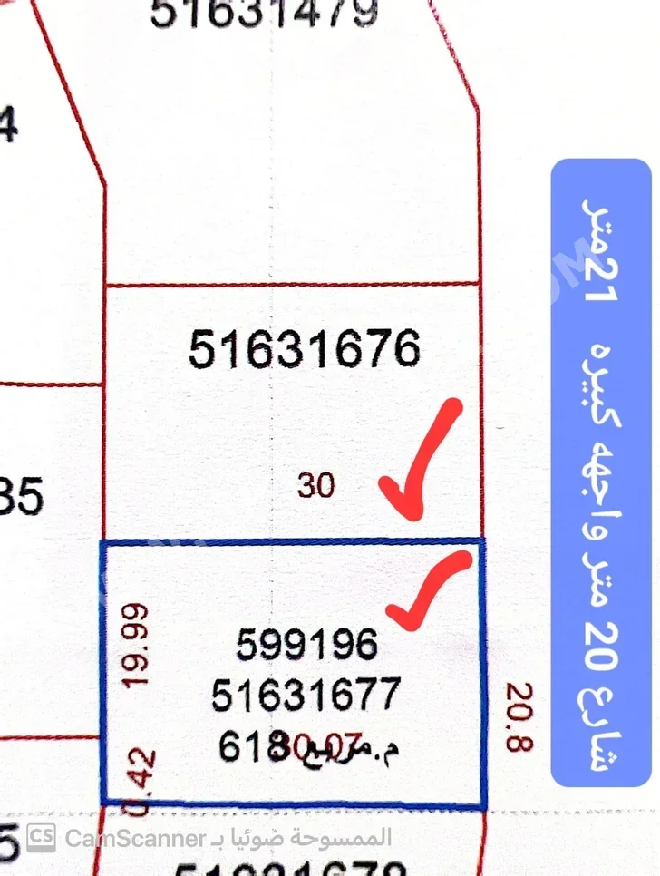 Lands For Sale in Al Rayyan - Izghawa -Area Size 653 Square Meter