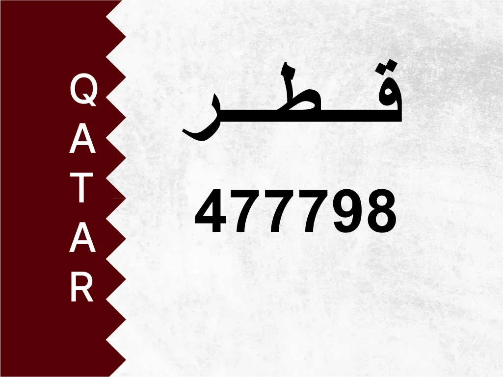 Private Plate  477798  Special Number