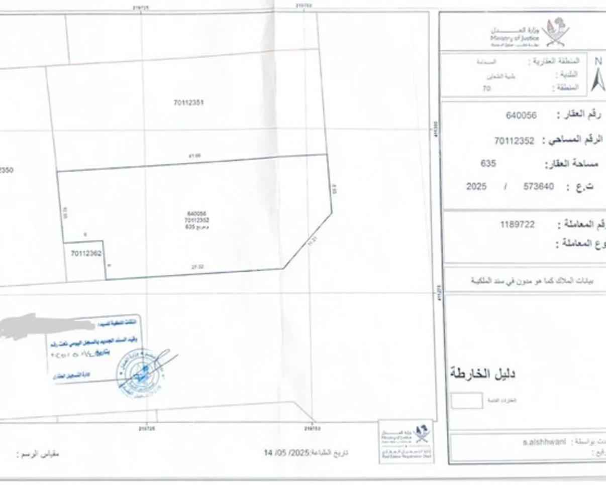 Lands For Sale  in Al Daayen  - Al Sakhama  -Area Size 635 Square Meter