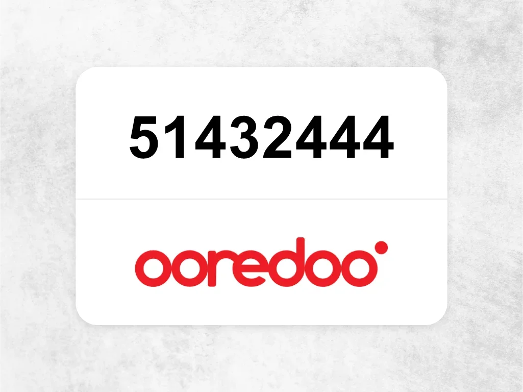 جوال اوريدو 51432444