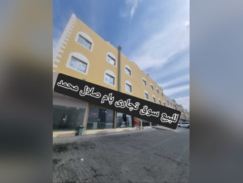 مباني ,ابراج ومجمعات - تجارية  - أم صلال  - الخريطيات  للبيع