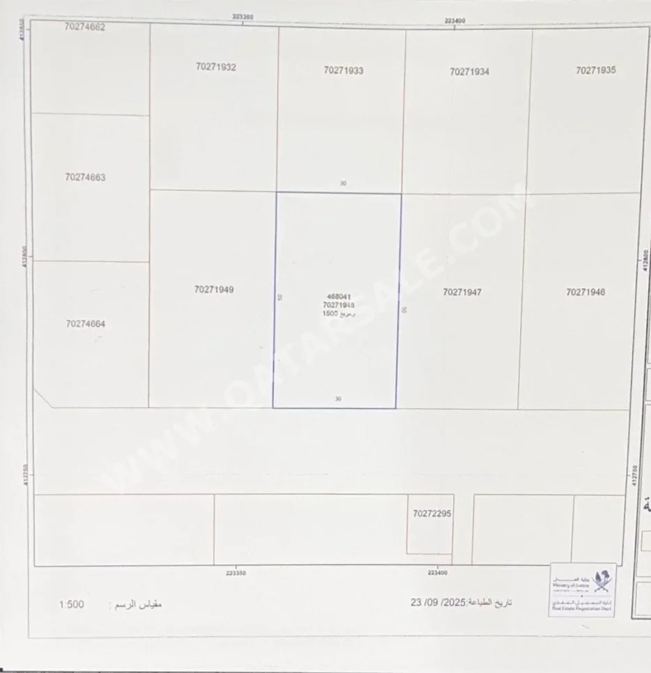 اراضي للبيع في لوسيل -المساحة 1,500 متر مربع