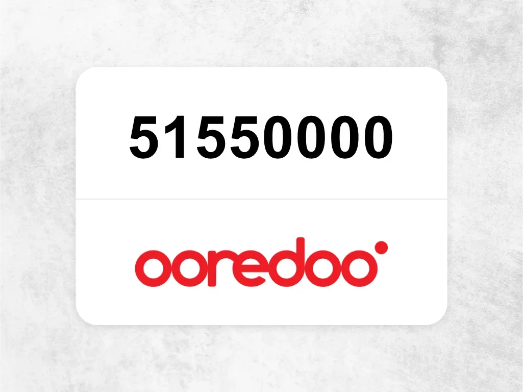 جوال اوريدو  51550000