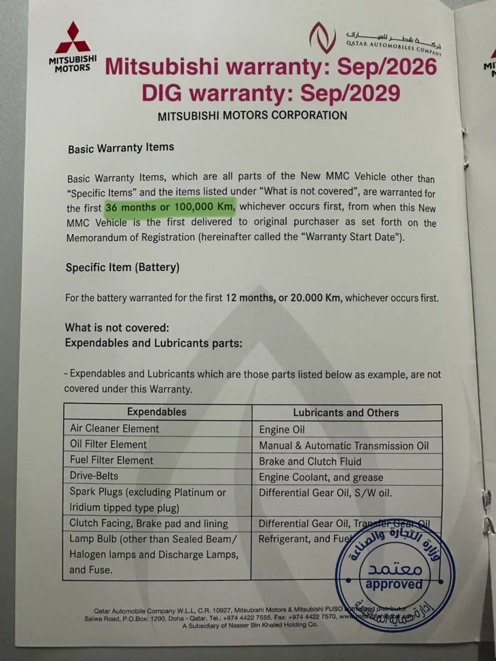 ميتسوبيشي  باجيرو  مونتيرو سبورت  2023  اوتوماتيك  32,000 كم  6 سلندر  دفع رباعي  اس يو في  أبيض  تحت الضمان