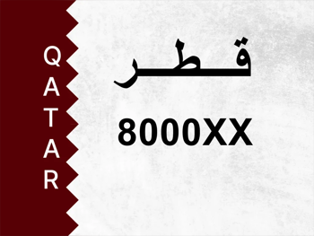Private Plate  8000XX  Special Number