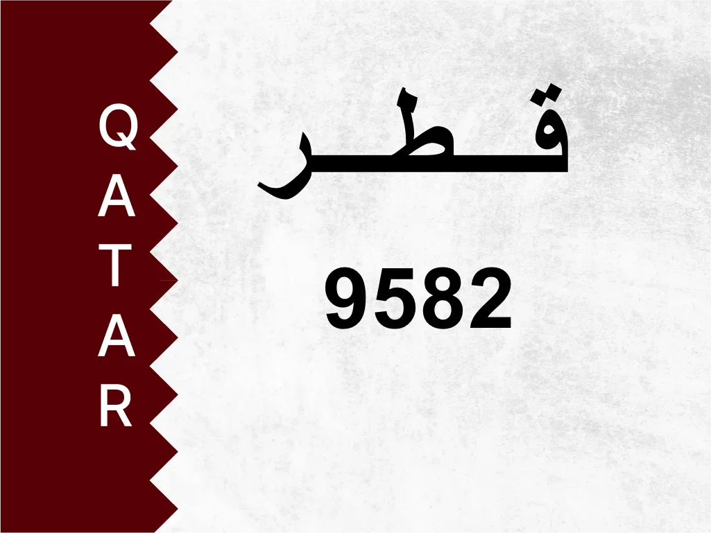 Private Plate  9582  Special Number