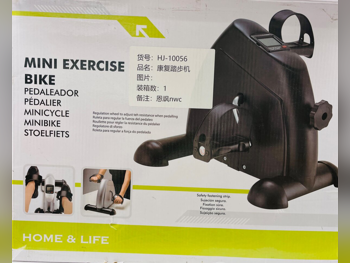 أجهزة اللياقة البدنية - دراجات التمرين