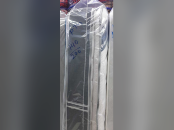 المراتب - كوين