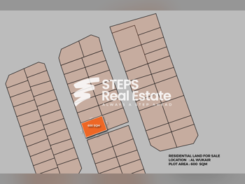 اراضي للبيع  في الوكرة  - الوكير  -المساحة 600 متر مربع