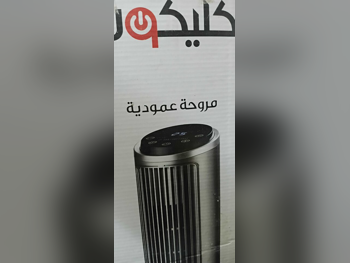 مراوح متنقلة أسود  توصيل بالحائط  2020  كبيرة