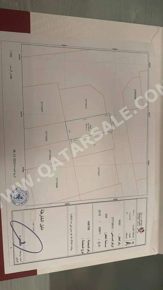 اراضي للبيع  في الدوحة  - أم غويلينة  -المساحة 204 متر مربع