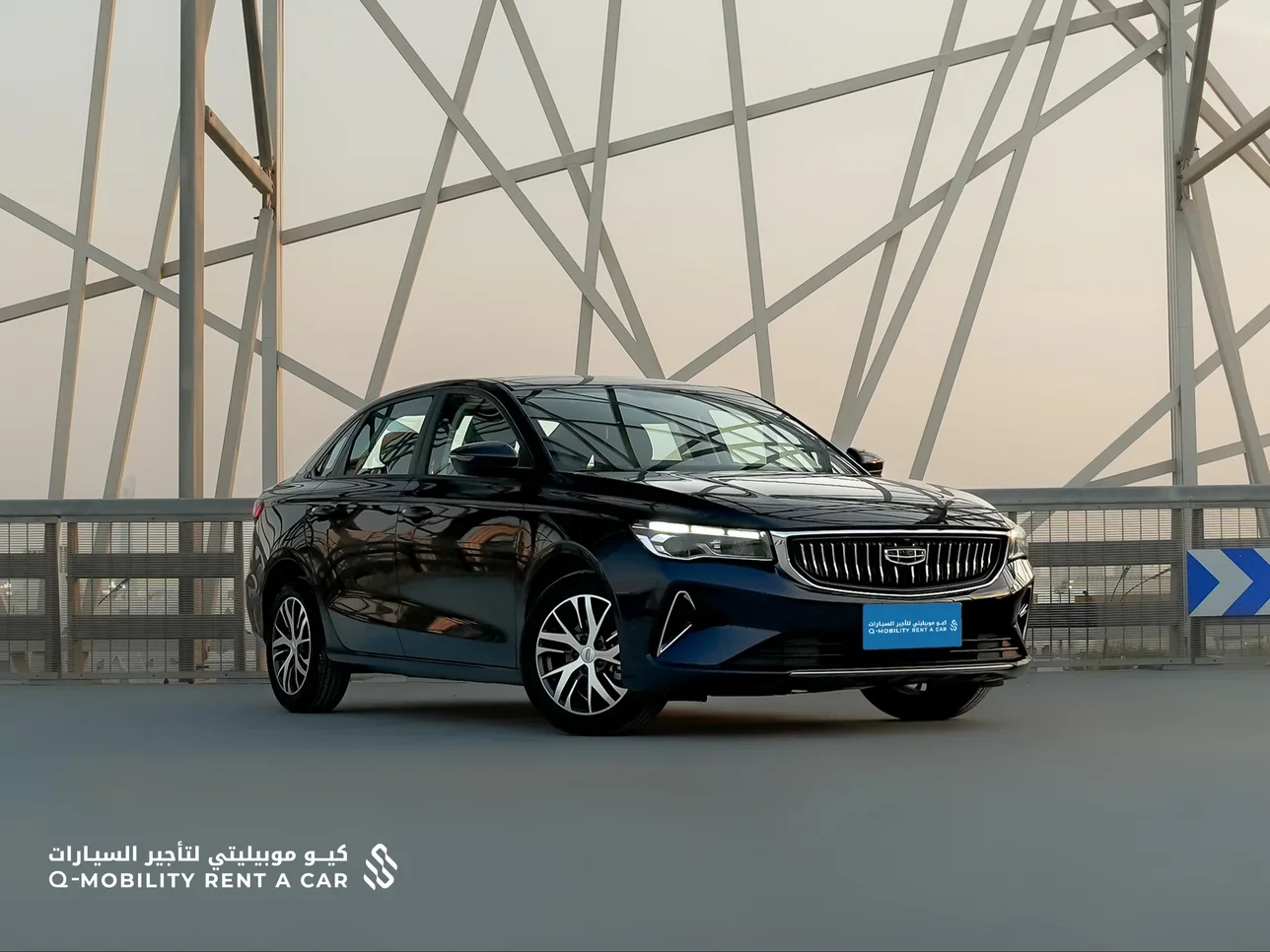 Geely  Emgrand  4 Cylinder  Sedan  Blue  2025