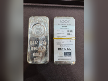 Silver By Item ( Designers )  Bar  1000 Gram  Without Stone