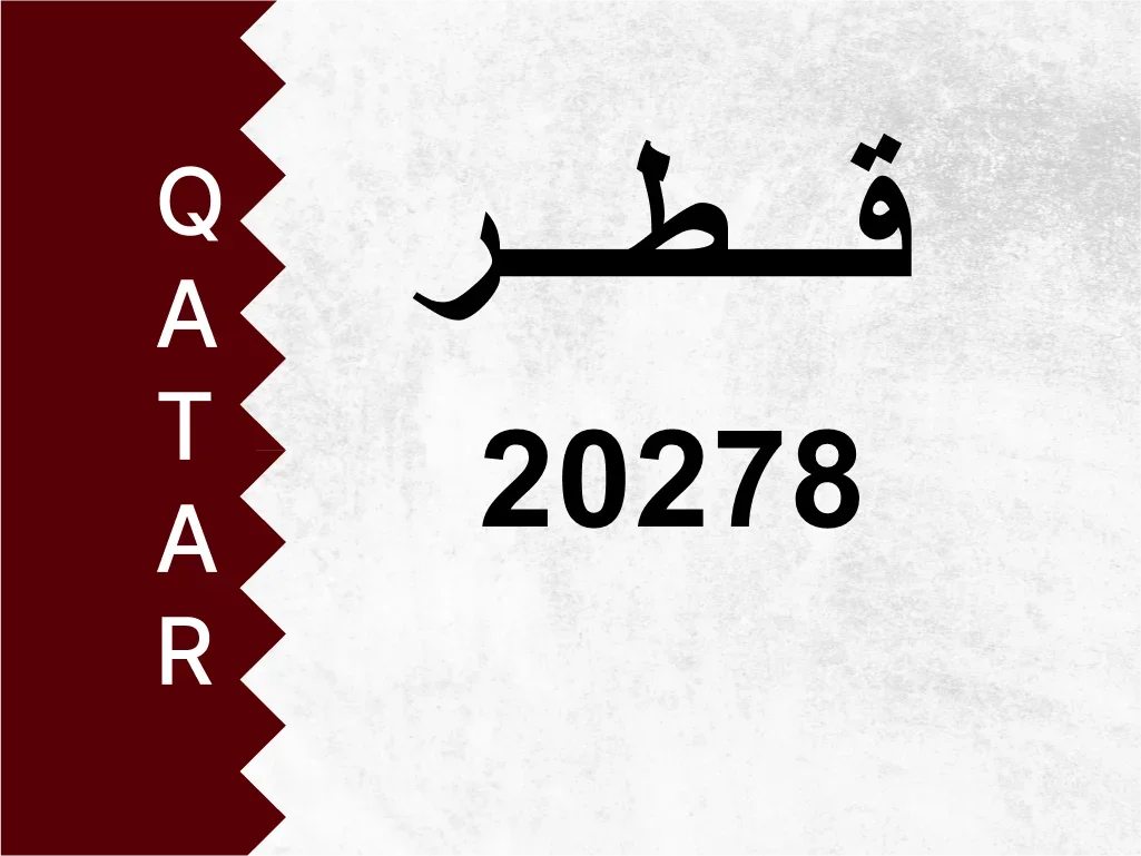 Private Plate  20278  Special Number