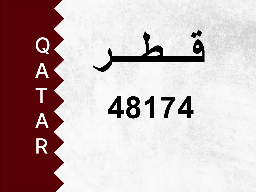 Private Plate  48174  Special Number