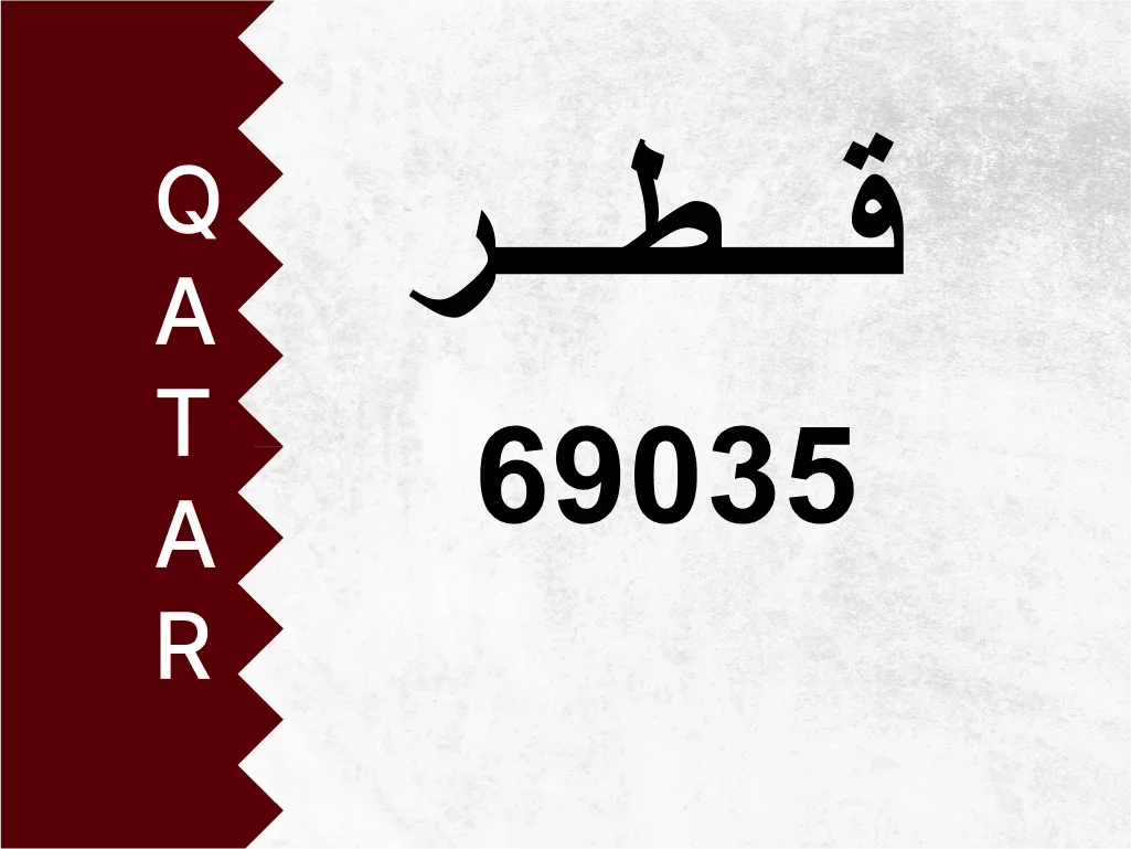 Private Plate  69035  Special Number