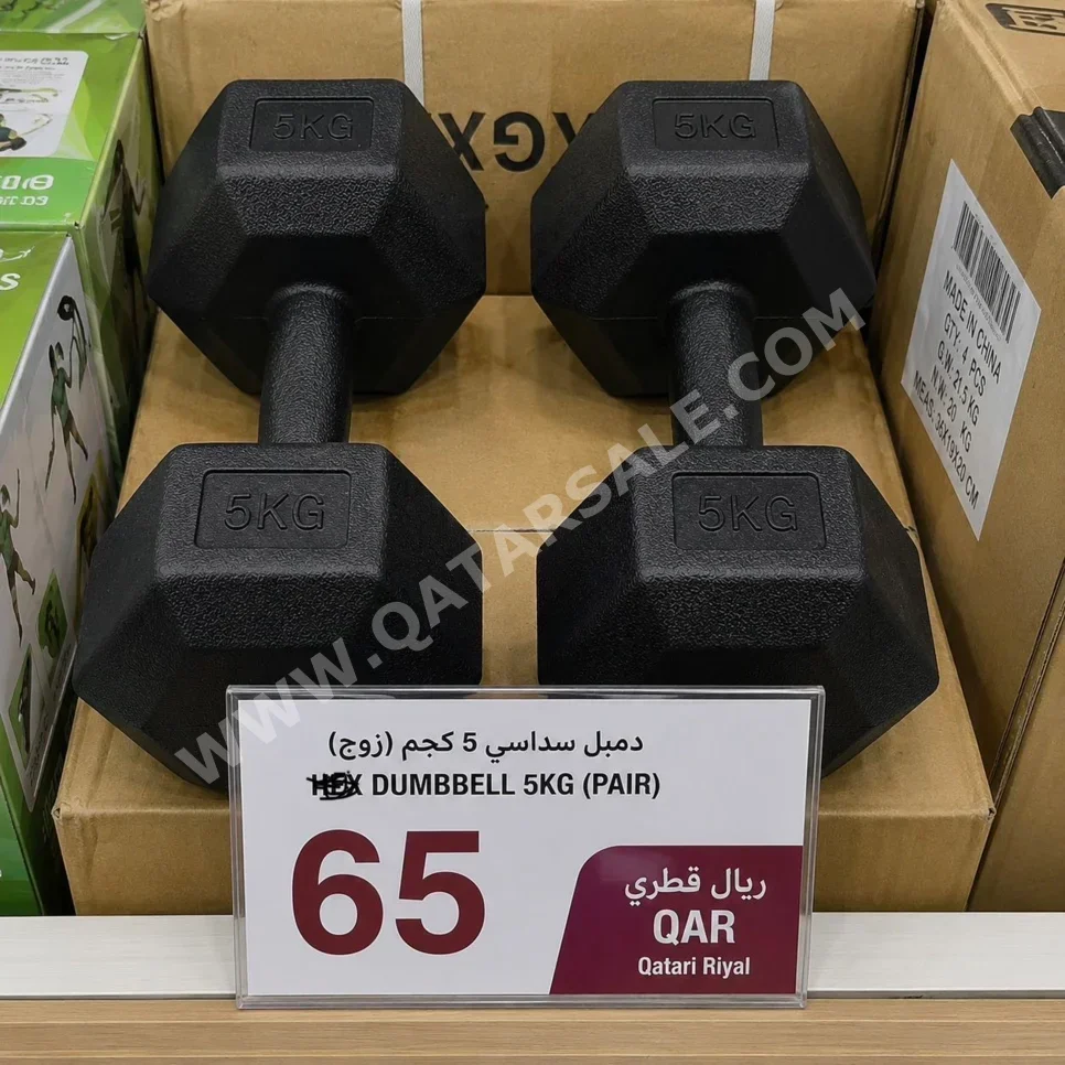 Weights - Dumbbell Plate  - Round  - Black