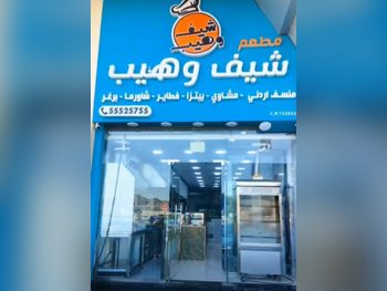 محلات تجارية - مفروشة بالكامل - الريان للبيع - بعيا