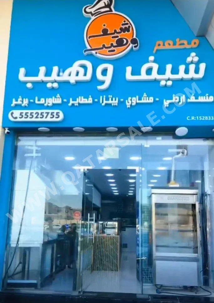 Commercial Shops - Fully Furnished - Al Rayyan For Sale - Baaya