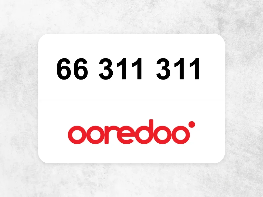 جوال اوريدو  66 311 311