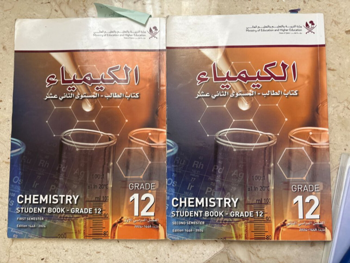 كتب