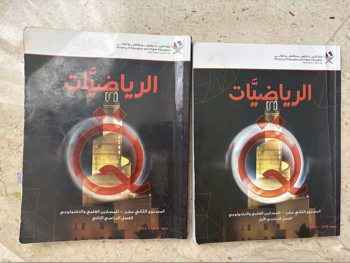 كتب