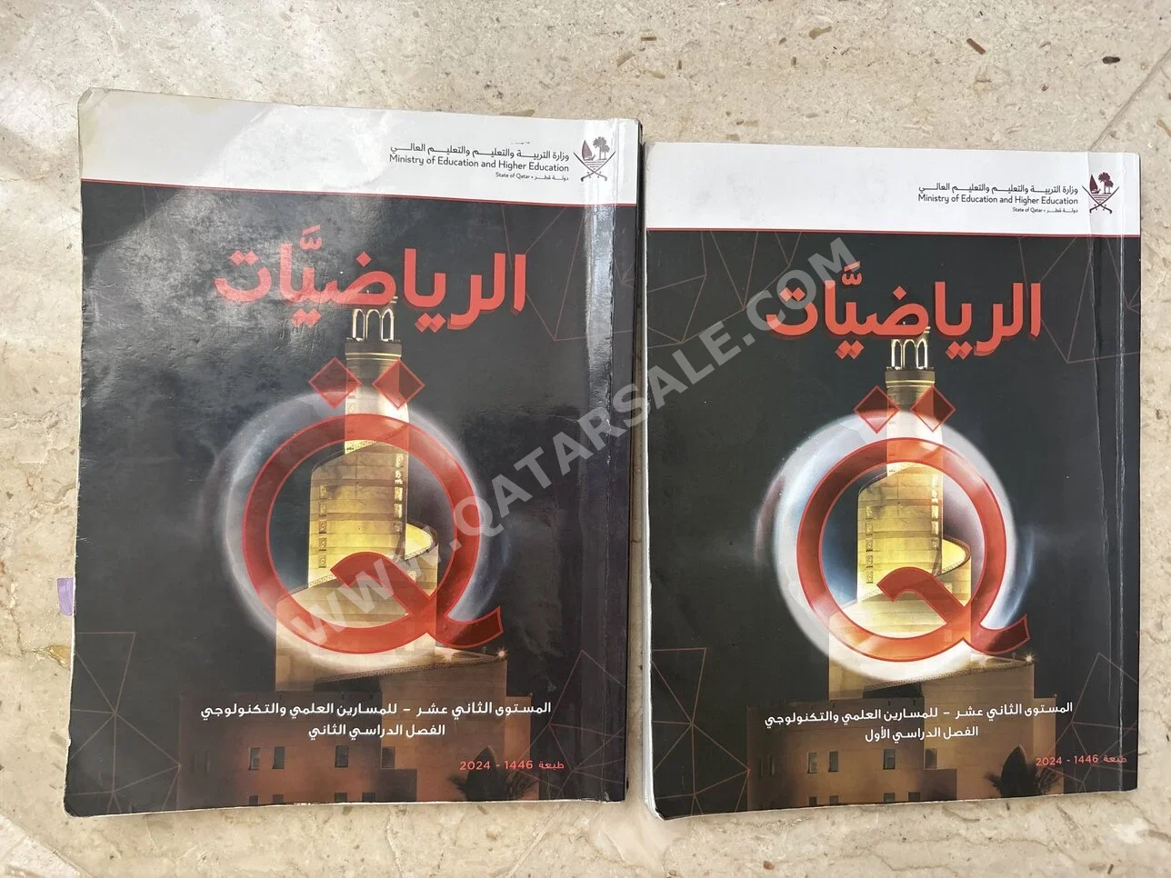 كتب