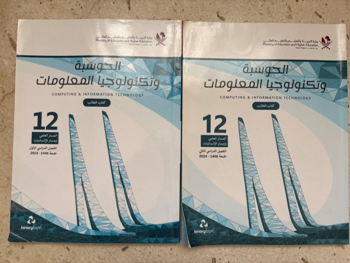 كتب