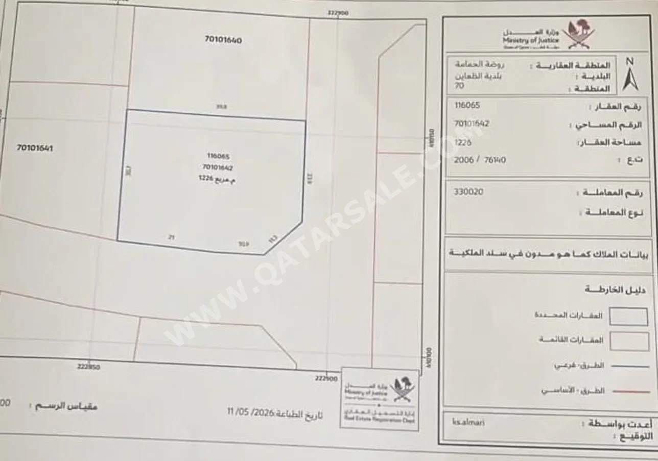 Lands For Sale  in Al Daayen  - Rawdat Al Hamama  -Area Size 1,226 Square Meter