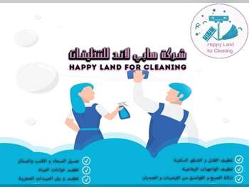 Cleaning & Hospitality