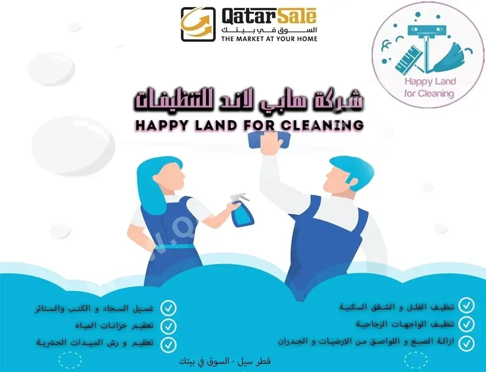 Cleaning & Hospitality