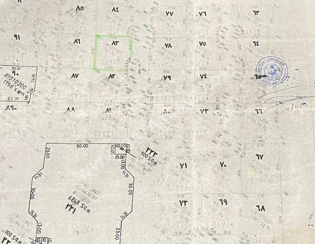 اراضي للبيع  في الريان  - أبو نخله  -المساحة 1,197 متر مربع