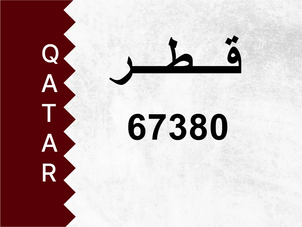 Private Plate  67380  Special Number