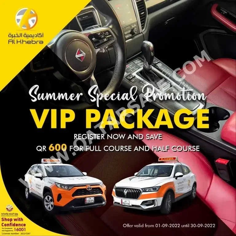 Driving Schools VIP Package