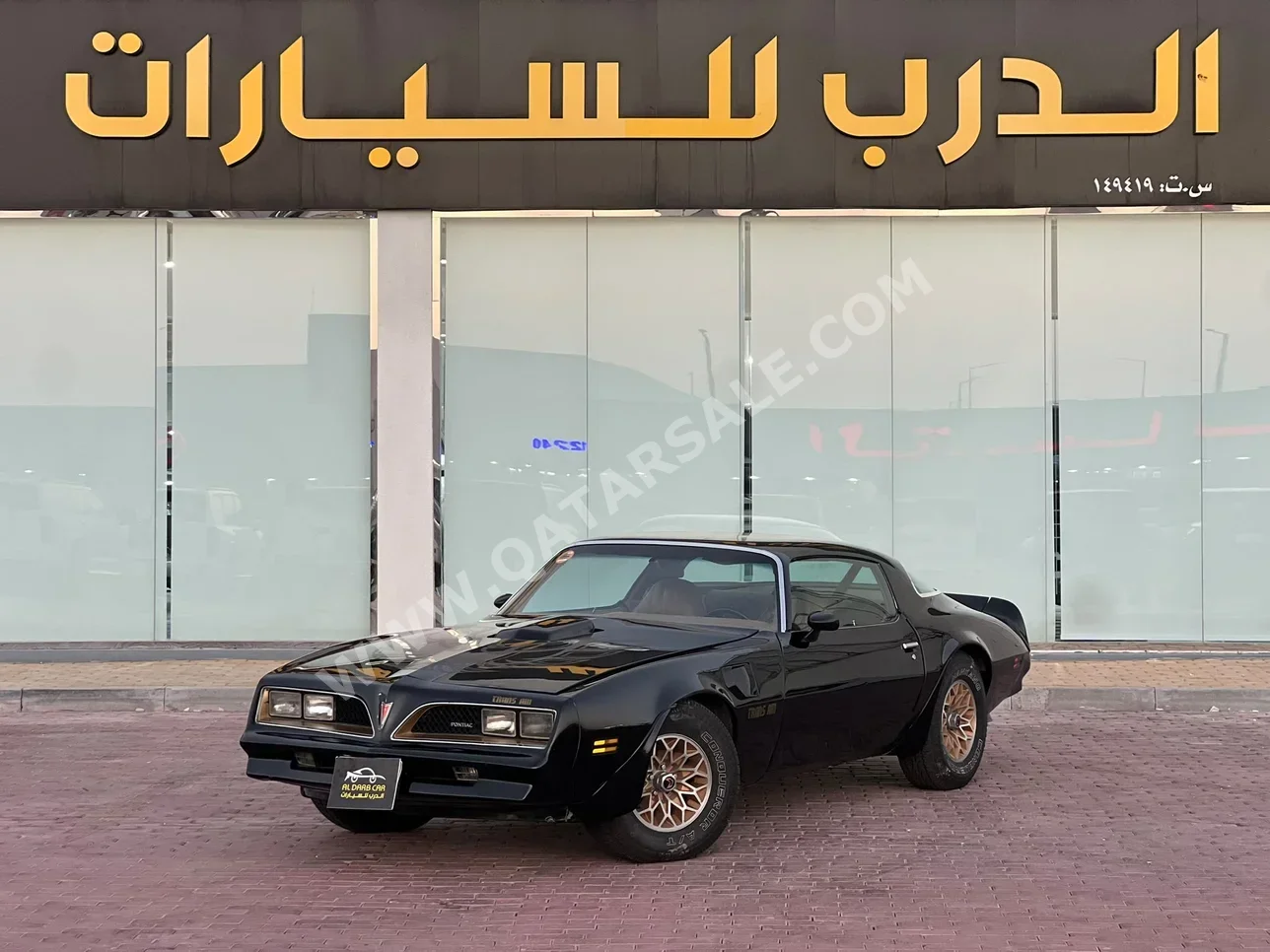 Pontiac Trans AM 1978 Automatic 58,000 Km 8 Cylinder Rear Wheel Drive (RWD) Coupe / Sport Black