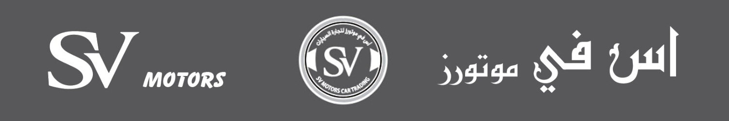 SV Motors