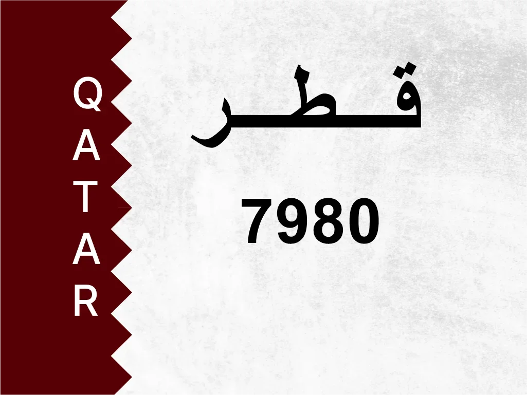 Private Plate  7980  Special Number