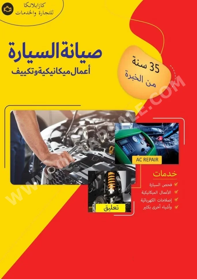 Selim Auto Services & Trading Mechanical and electrical