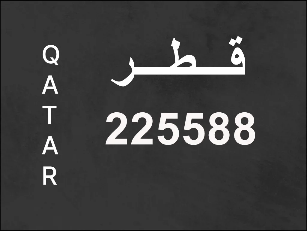 Transport Plate 225588